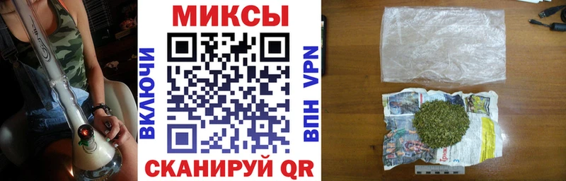 Бутират жидкий экстази  Арсеньев 