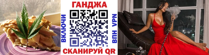 где купить   Арсеньев  Canna-Cookies конопля 