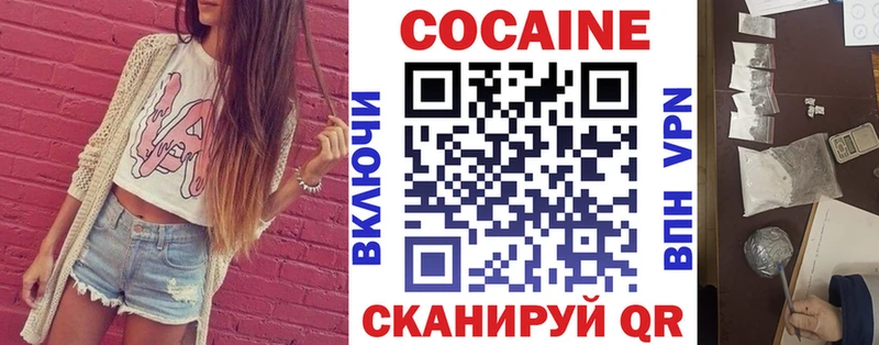 дарнет шоп  Арсеньев  COCAIN Перу 
