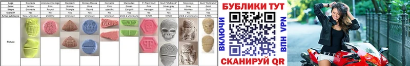 Ecstasy таблы  kraken ТОР  Арсеньев 