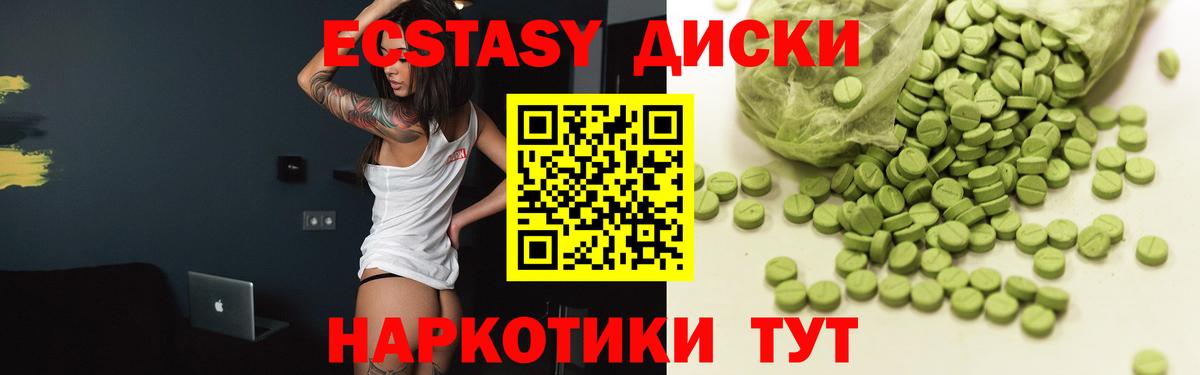 ЭКСТАЗИ  ЭКСТАЗИ бентли  ЭКСТАЗИ бентли  Вход с VPN  Арсеньев 