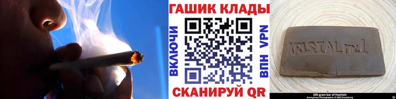 купить наркотики сайты  сайты даркнета официальный сайт  ГАШ Cannabis  Арсеньев 