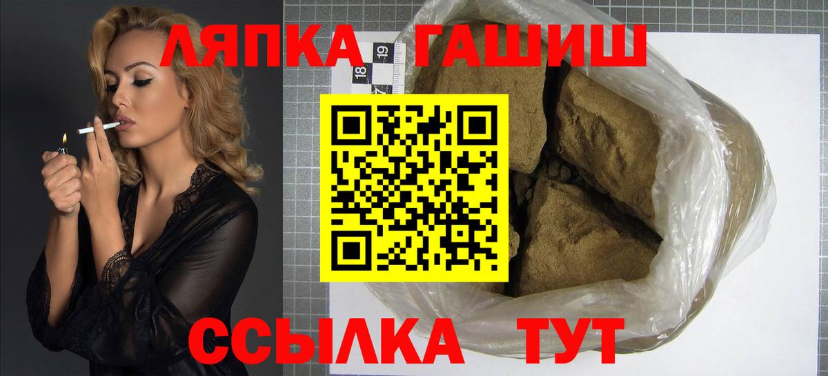 Арсеньев  ГАШ  Вход с VPN  ГАШ ice o lator 