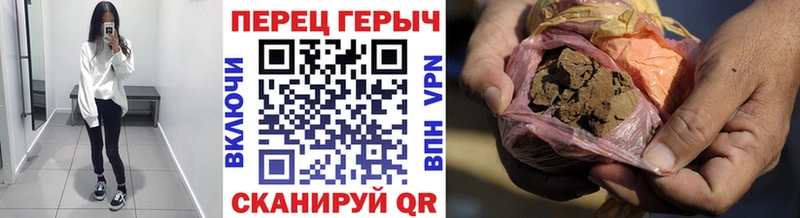 Героин гречка  kraken tor  Арсеньев 