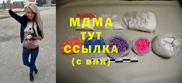 эйфоретик Абинск