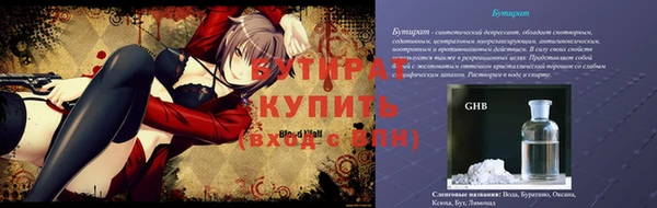 меф VHQ Абдулино
