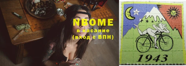 мескалин Абаза
