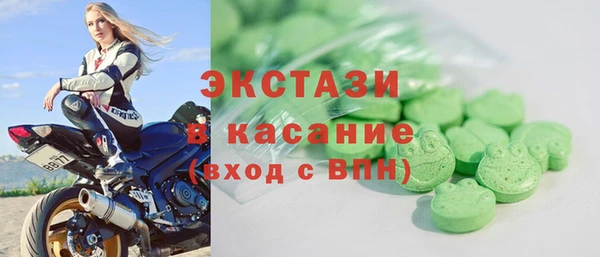 эйфоретик Абинск