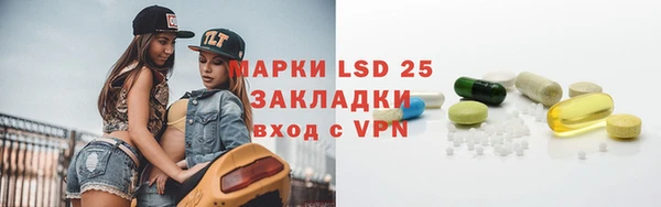 эйфоретик Абинск
