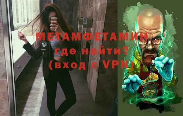 меф VHQ Абдулино