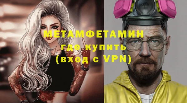 меф VHQ Абдулино
