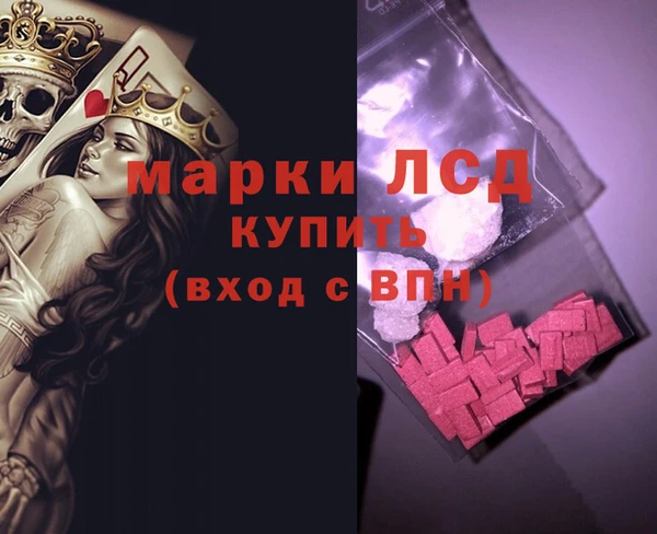 эйфоретик Абинск