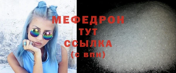 меф VHQ Абдулино