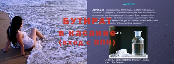 эйфоретик Абинск