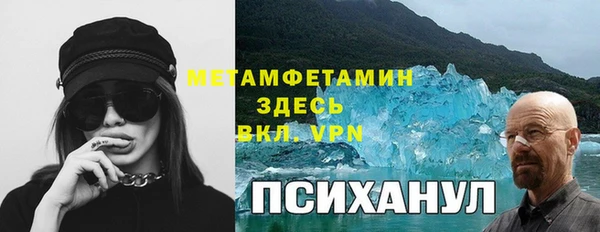 мескалин Абаза