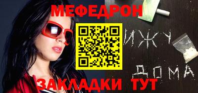 скорость Новозыбков
