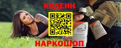 бутик Обнинск