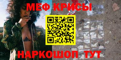 скорость Новозыбков