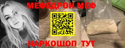 МДМА Новодвинск