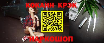 МДМА Новодвинск