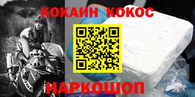 прущие грибы Обь