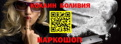 мефедрон Новокубанск