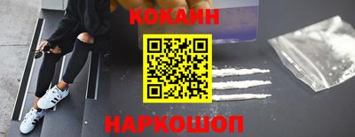 мефедрон Новокубанск