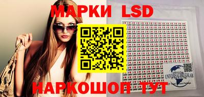 бутик Обнинск