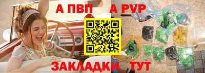 мефедрон Новокубанск