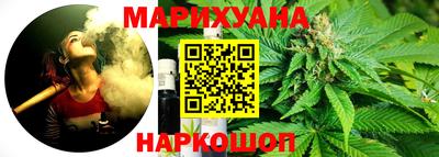 мефедрон Новокубанск