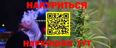 мефедрон Новокубанск