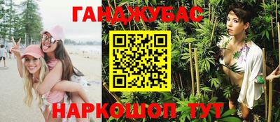мефедрон Новокубанск