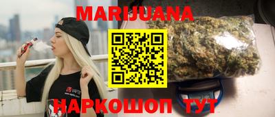 бутик Обнинск