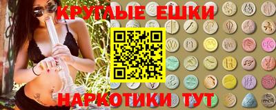 бутик Обнинск