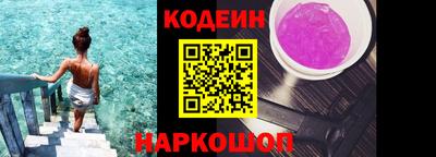 скорость Новозыбков