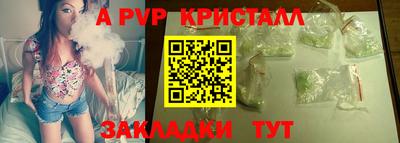 прущие грибы Обь