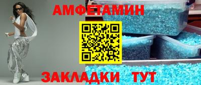 скорость Новозыбков