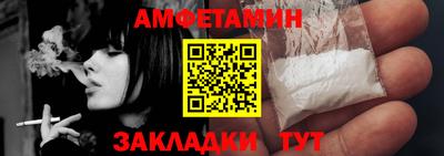 мефедрон Новокубанск