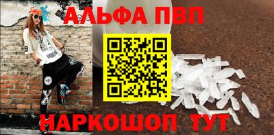скорость Новозыбков
