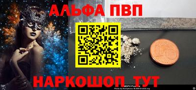 скорость Новозыбков