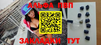 прущие грибы Обь