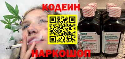 бутик Обнинск