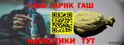 мефедрон Новокубанск