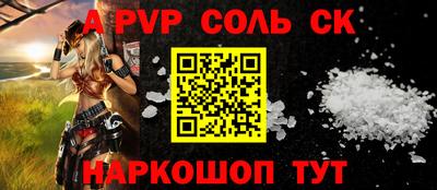 МДМА Новодвинск