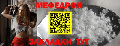 скорость Новозыбков