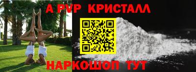 МДМА Новодвинск