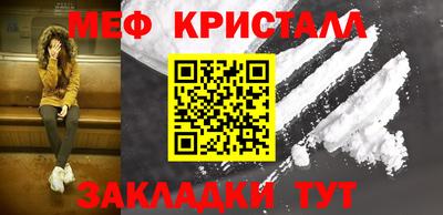 МДМА Новодвинск