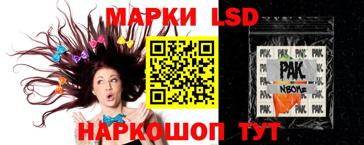 Лсд 25 экстази ecstasy Арсеньев