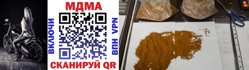 MDMA crystal  дарк нет наркотические препараты  Арсеньев  цены  