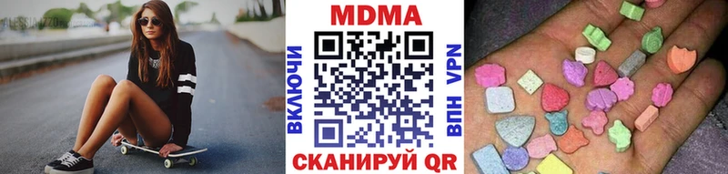 MDMA молли Арсеньев